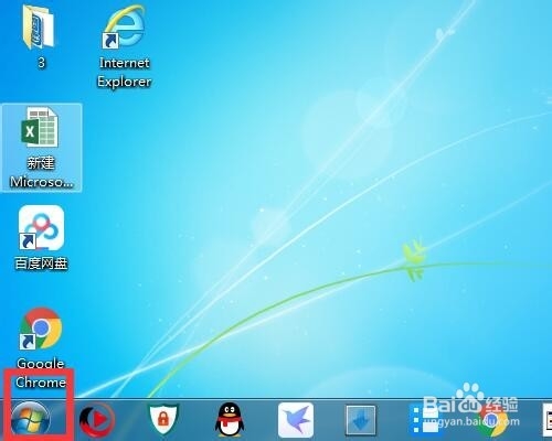 Windows 7如何关闭系统的自动更新呢