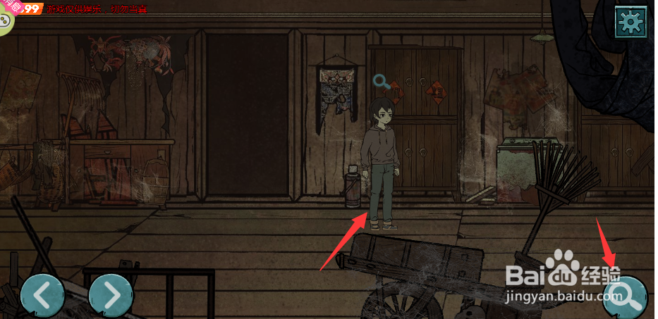 周晓打开楼上的柜子看到了什么？