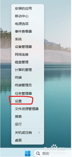 WIN11系统下edge/oneNote等微软帐户无法登录