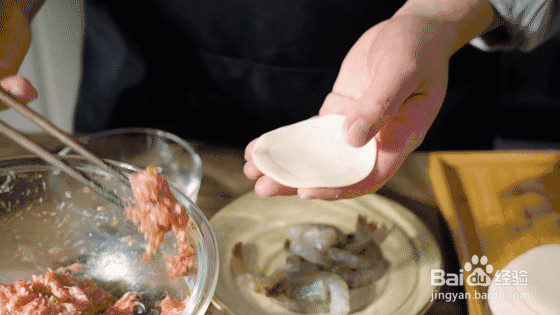大虾抱蛋煎饺的做法