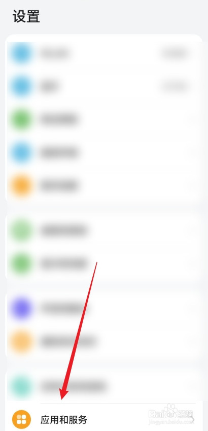 华为手机中图库幻灯片播放间隔时间怎么设置？