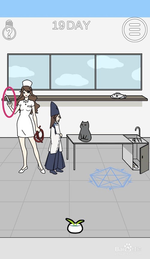 这个动物不正经：第19关游戏攻略