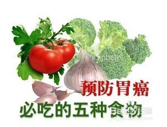 常见的胃癌的晚期症状有哪些