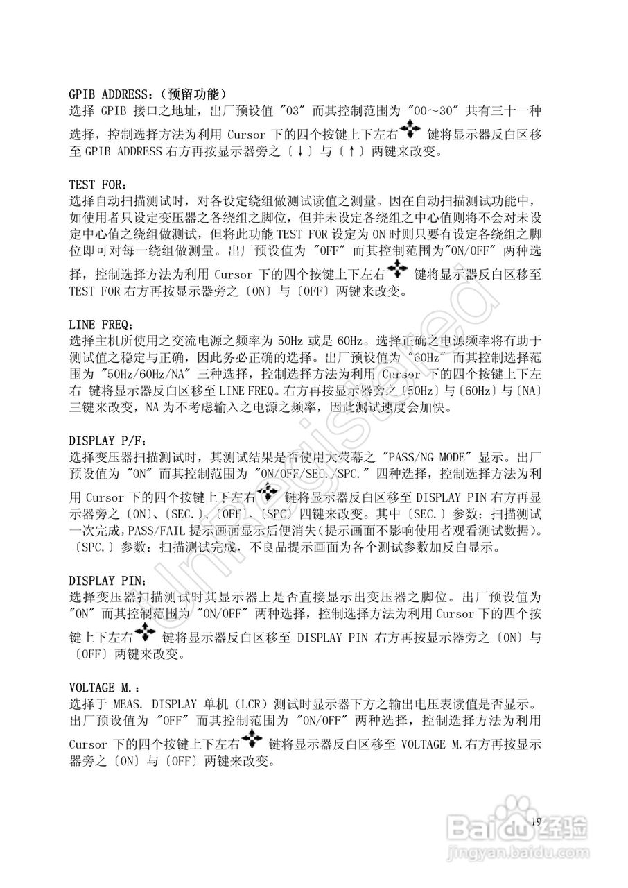 洪铭电子HM2798 变压器综合参数测试仪说明书:[2]