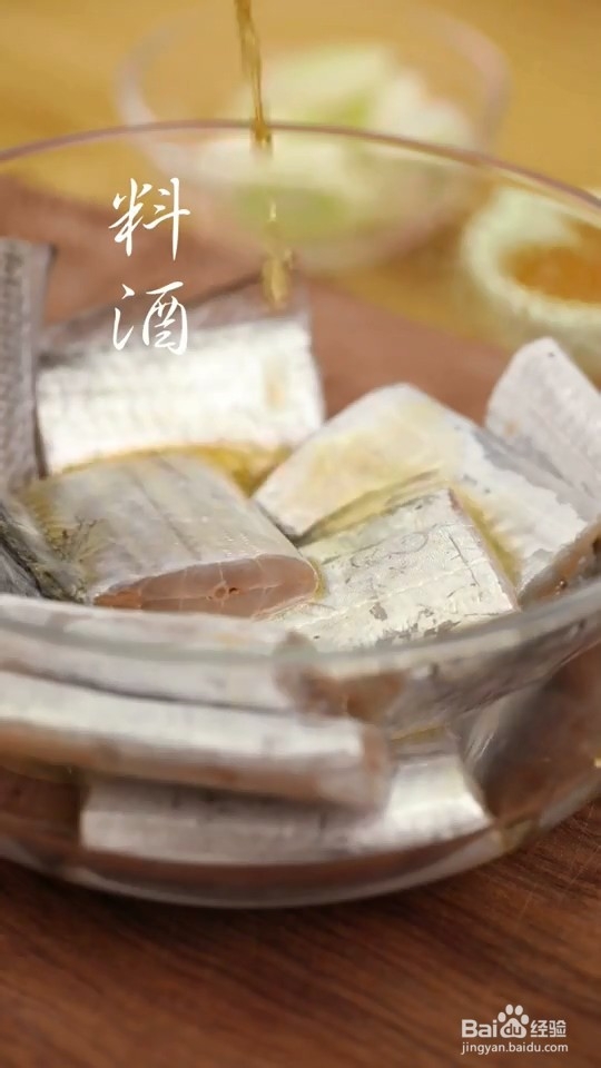 怎样炸带鱼不粘锅