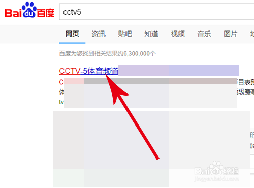 2019中超联赛直播在哪看