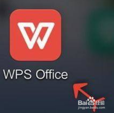 WPS 自己制作证件照