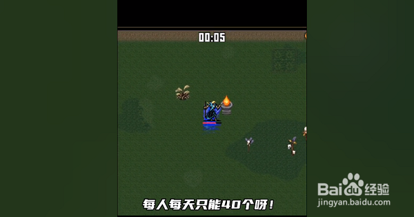 《地下城割草》看不了广告怎么办