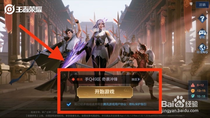 王者荣耀训练营怎么卡100小兵