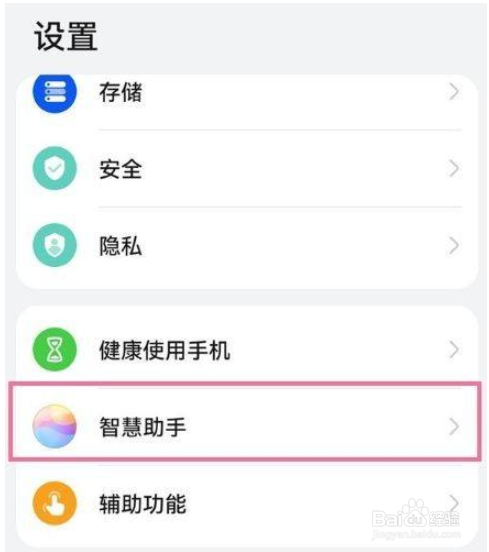 华为p50怎么使用AI字幕