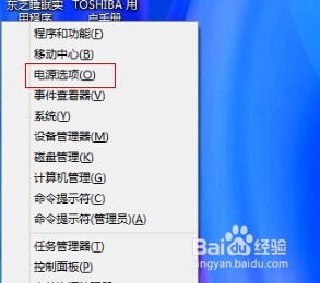 解决win8开盖自动开机和自动启动浏览器的功能