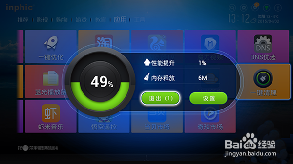 不懂电视的用法就多看看，别花冤枉钱