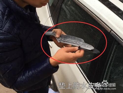 新奇骏打孔行李架教程