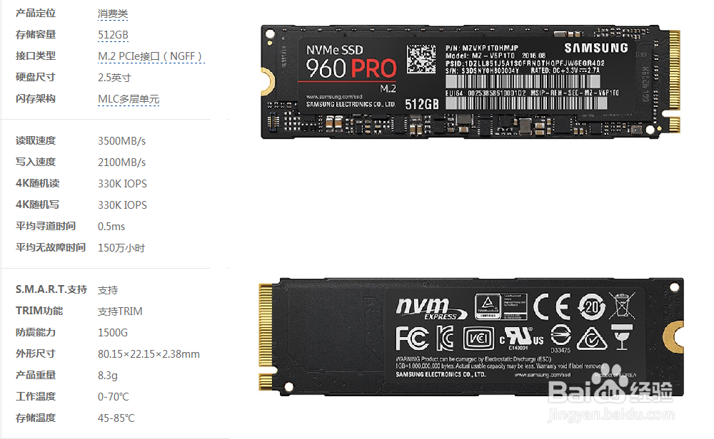具有时效性的硬盘选择方案，固态硬盘OR机械硬盘