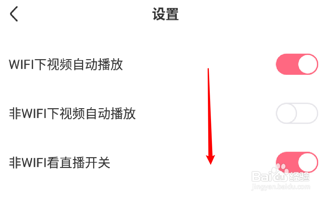 皮皮虾app在哪里检查新版本？