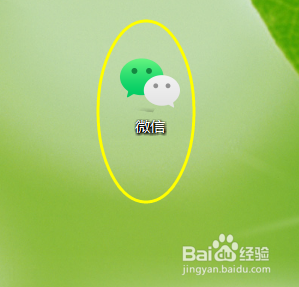 微信电脑版怎样给微信好友添加标签?