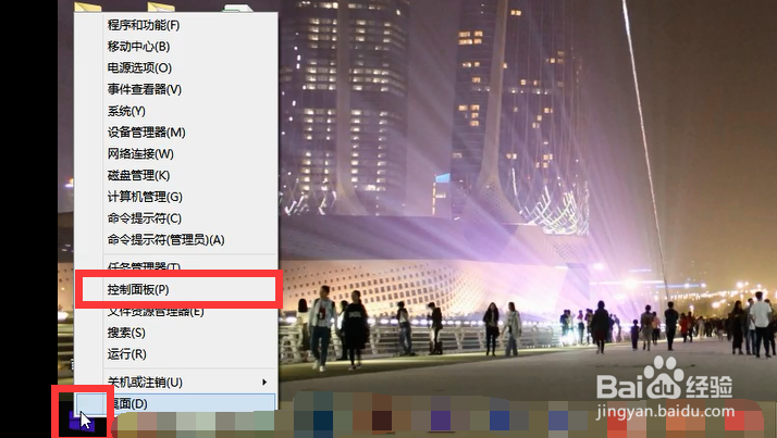 Windows 如何校准显示器颜色