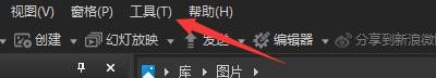 ACDSee2023如何光标悬停时激活弹出窗口