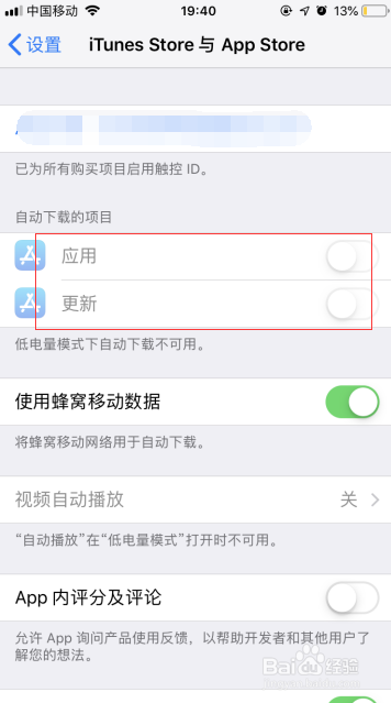 iphone 手机发烫怎么办