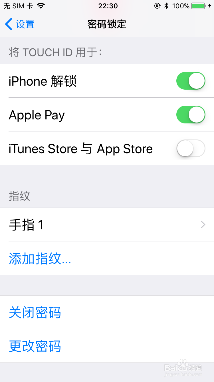 iphone6指纹识别怎么如何删除