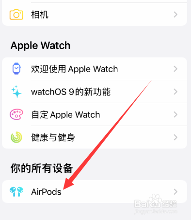 苹果无线耳机使用技巧敲击哪里