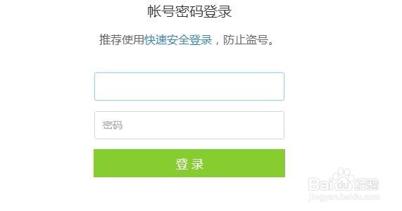 英雄联盟季中赛MSI观看指南