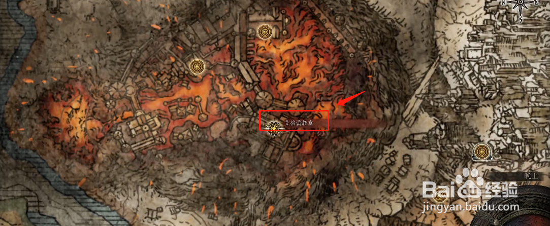 艾尔登法环短剑护符位置在哪获得