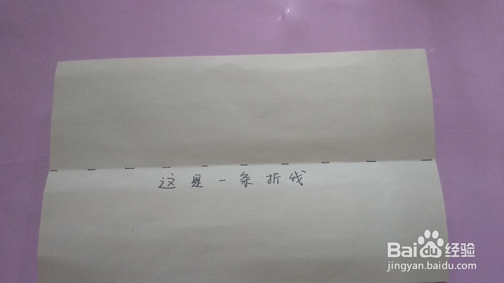 某快餐餐盘纸的妙用，就是折纸啦