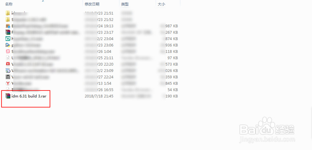 Internet Download Manager idm 怎么免费注册