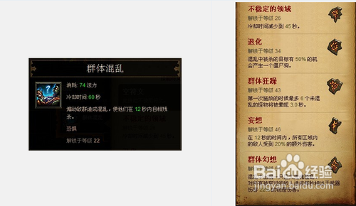 【巫医】《暗黑破坏神3》巫医技能详解