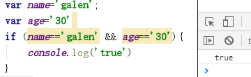 JavaScript数据类型、运算符