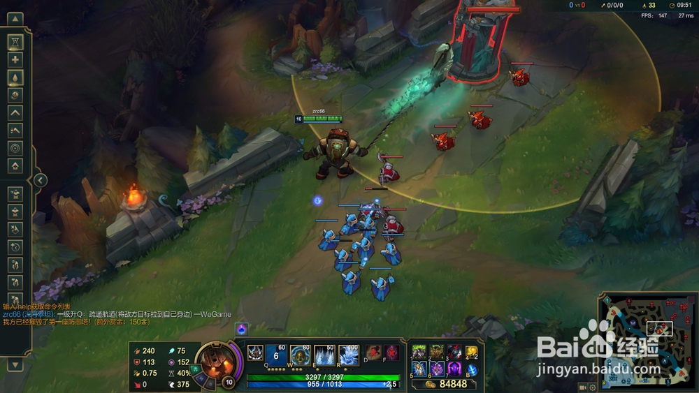 lol泰坦怎么滑步