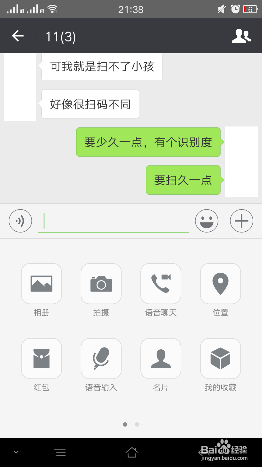 微信红包平均分配红包怎么发