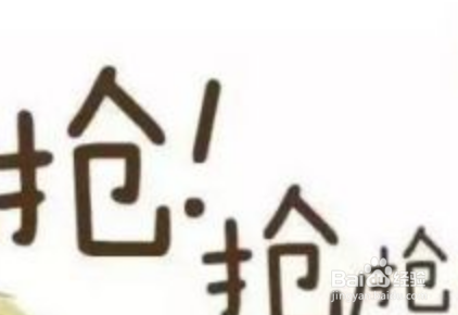 网店优惠券是怎么来的?领优惠券有风险吗?