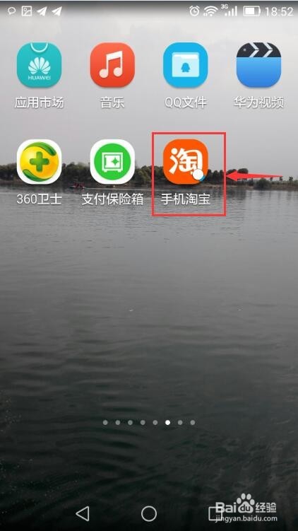 网上购买的货物怎样申请退货