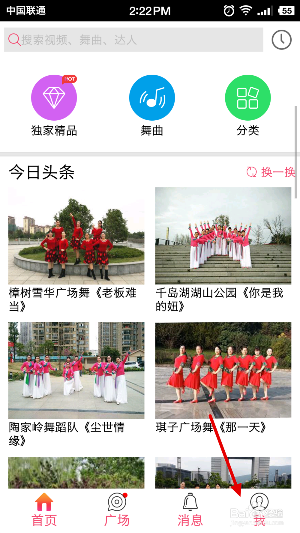 播视网广场舞视频怎么下载_批量下载教程