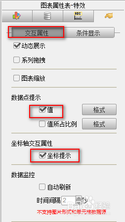 ireport 4.5入门教程之折线图的实现