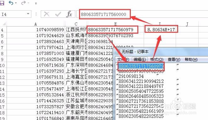 如何处理表格中隐藏的符号,类似