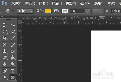 【PS】怎么给字体描边