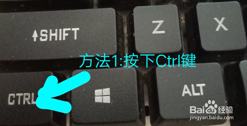如何选中电脑桌面文件