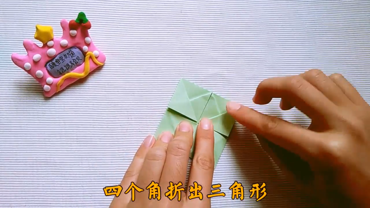 亲子折纸:靠背椅子怎么折