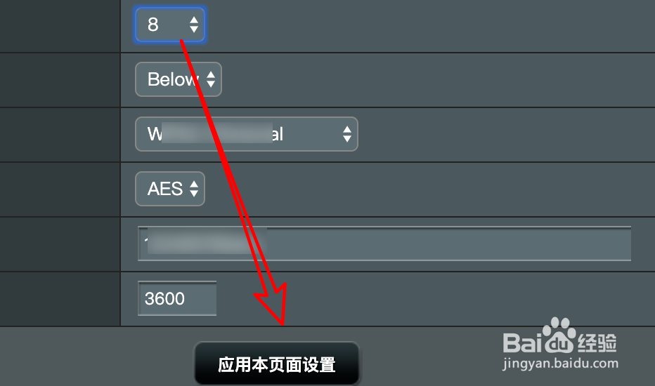 wifi频繁掉线如何解决？？