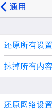 苹果手机没声音了怎么解决