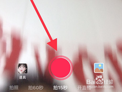 抖音如何拍摄中国女排视频