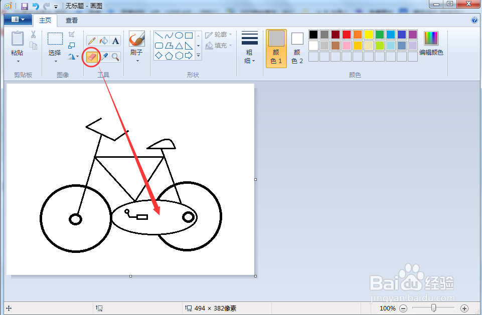 自行车怎么画（简笔画）