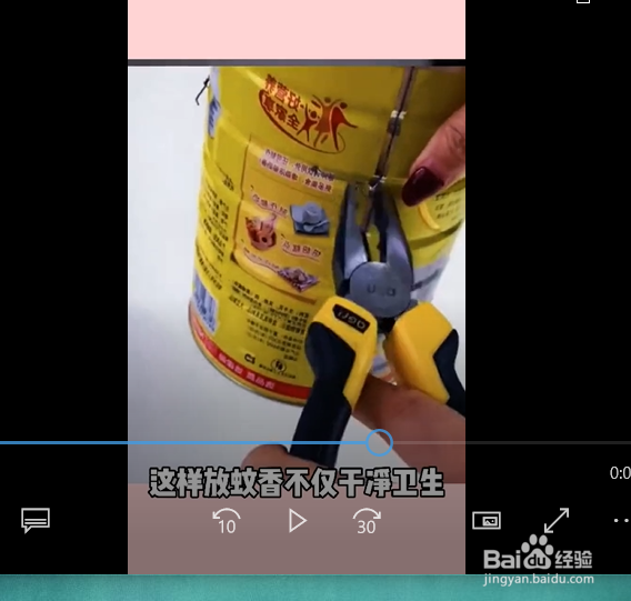 奶粉桶的实用小妙招