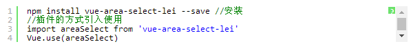 Vue插件从封装到发布