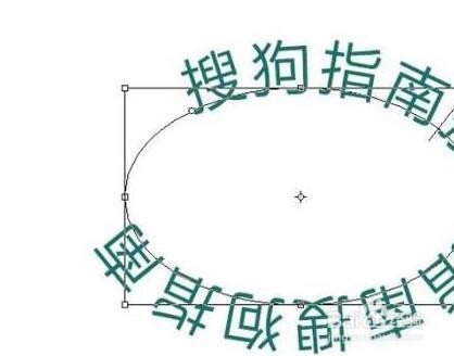PS怎么将文字做出弧形效果