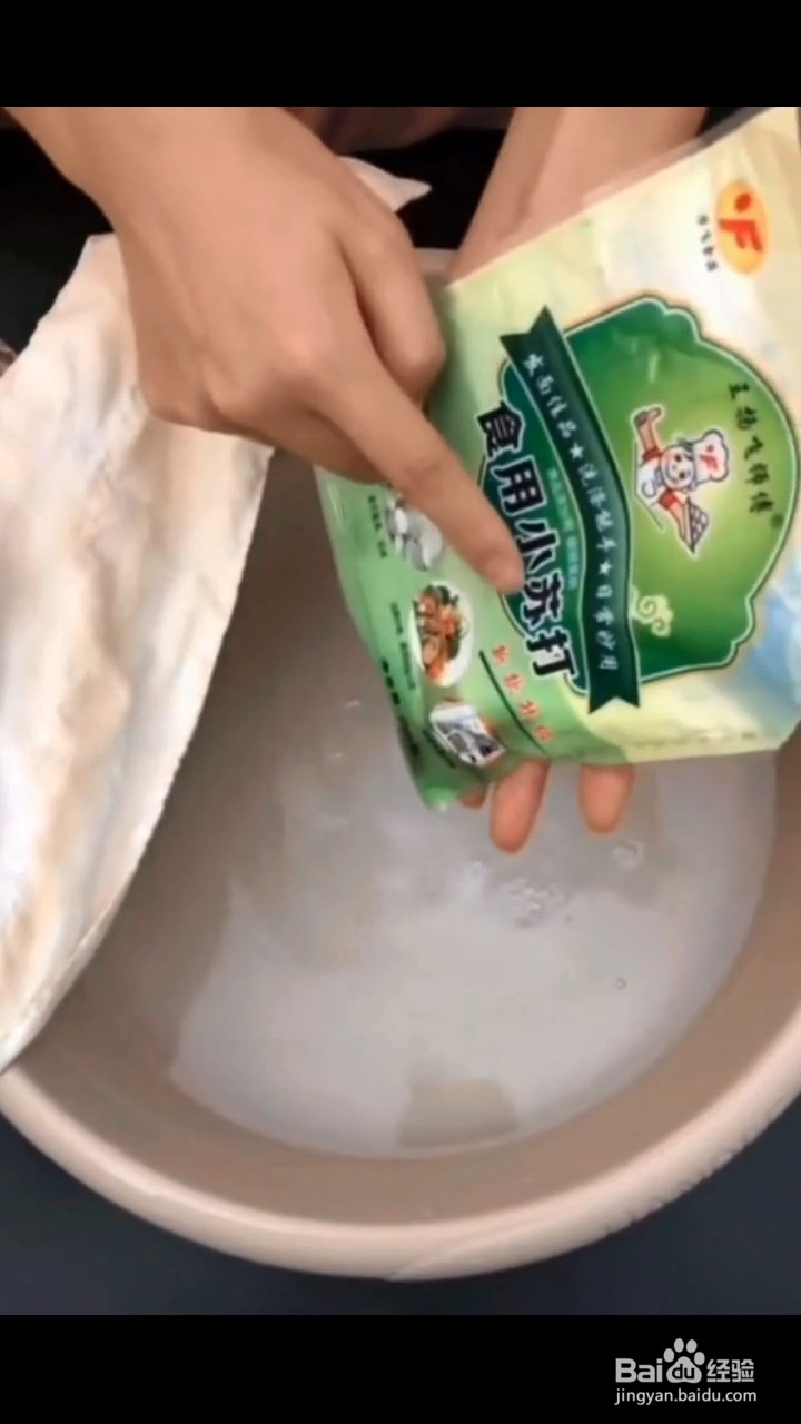 白色衣领清洁小妙招