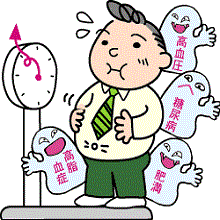 为什么人到40岁后变成减肥困难户